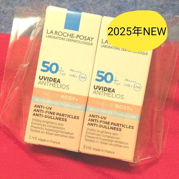 ラロッシュポゼ UVイデア XL トーンアップローズ+ 3mL×2