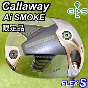 限定 キャロウェイ Ai SMOKE タクティカル ドライバー トリプルダイヤ