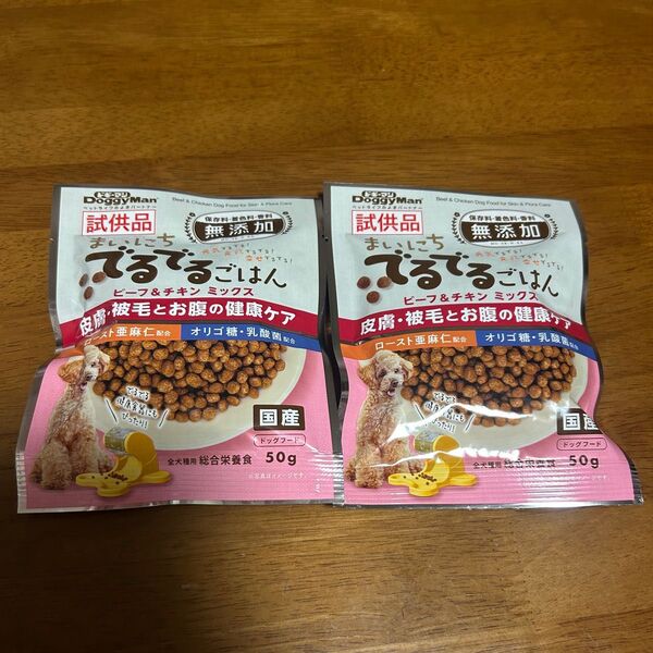 まいにち でるでるごはん ビーフ&チキンミックス ドッグフード まとめ売り