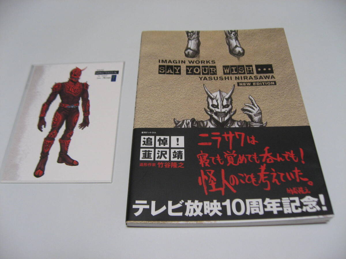 2025年最新】Yahoo!オークション -(仮面ライダー電王(漫画