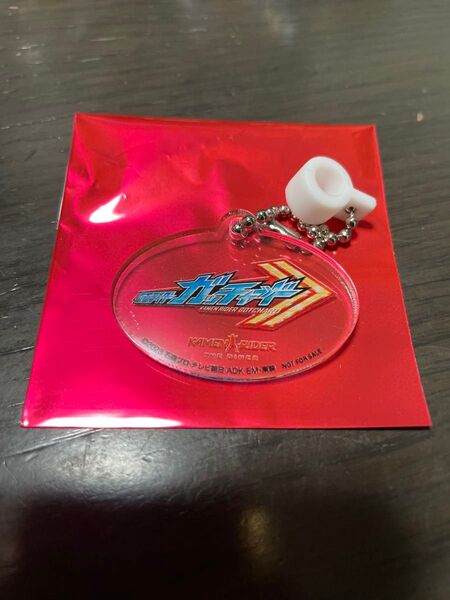 仮面ライダーガッチャード ダイナー 来店特典 番組ロゴストローチャーム