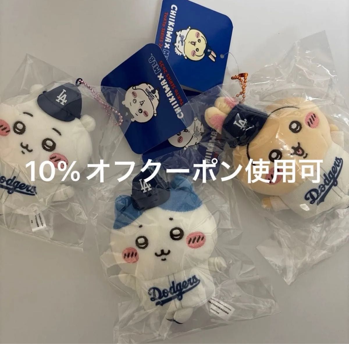 限定 ドジャース ちいかわ ウサギ ハチワレ MLB マスコット