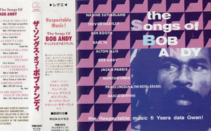 【廃盤CD】BOB ANDY / The Songs Of ボブ・アンディ