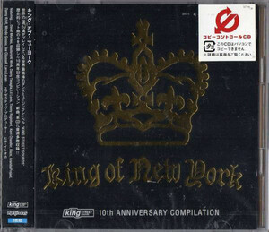 【廃盤新品2CD】V.A. / キング・オブ・ニューヨーク King Street