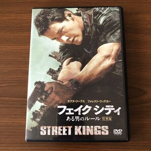 フェイクシティ ある男のルール 特別編 DVD