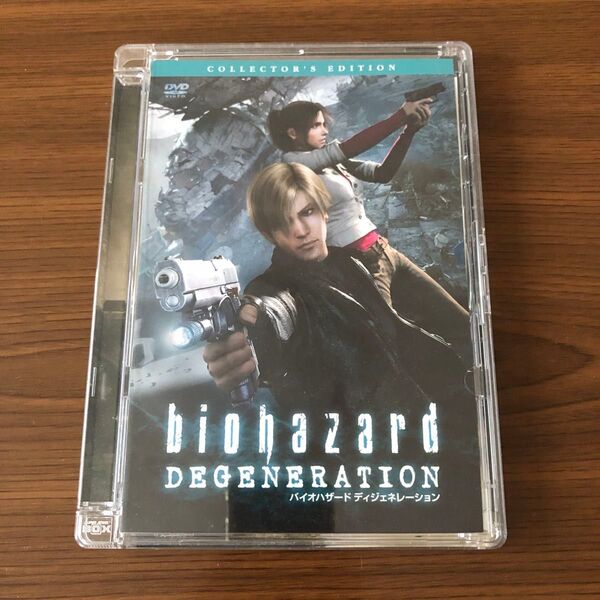 バイオハザード ディジェネレーション コレクターズ・エディション DVD