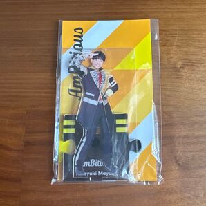 AmBitious アクリルスタンド アクスタ 2023 真弓孟之