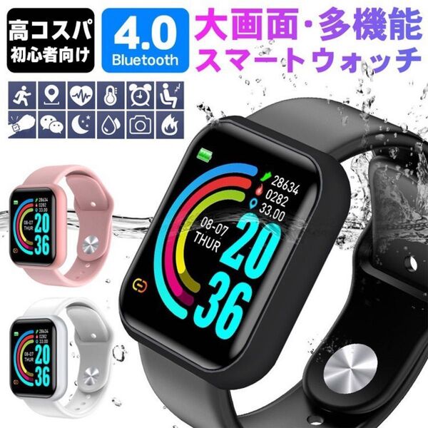 簡易パッケージの為値下げ スマートウォッチ ブラック 時計 通話 血圧 血中酸素 歩数 睡眠 防水 Android iPhone