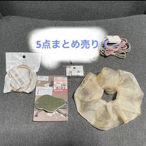 スリーコインズ しまむら shein アクセサリー まとめ売り