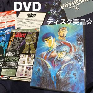 装甲騎兵ボトムズ ペールゼン ファイルズ2 DVD 郷田ほづみ 銀河万丈《ディスク美品★★》初回封入特典:ライナーノーツ(8P)