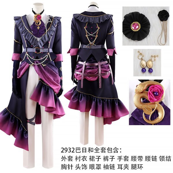 2025年最新】Yahoo!オークション -巴日和 コスプレの中古品 2025年最新】Yahoo!オークション -巴日和 コスプレの中古品