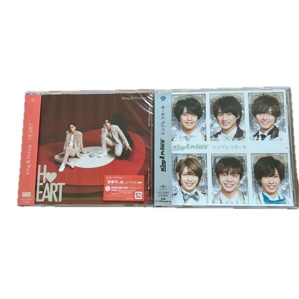 King & Prince CD HEART シンデレラガール 2枚セット 新品未開封 共に通常盤