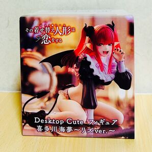 その着せ替え人形は恋をする DesktopCute 喜多川海夢 リズver.フィギュア未開封品