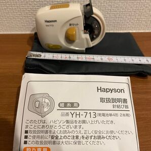 ハピソン 細糸用ライン結び器YH713