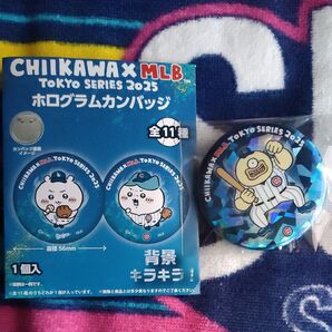 未使用品 ◆ ちいかわ MLB ホログラム カンバッジ おで ◆ キラキラ 東京シリーズ 2025 コラボ