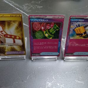ポケカ トレーナーズカードセット