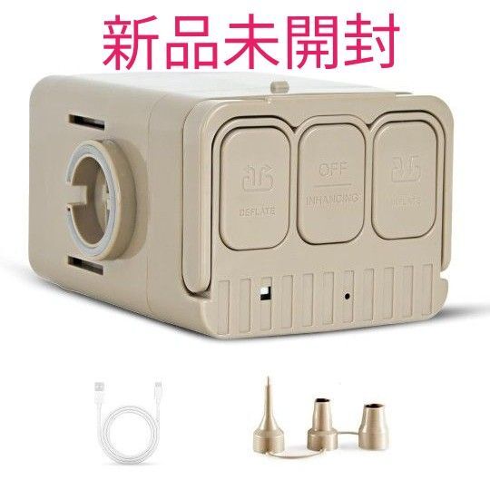 【新品未開封】携帯式エアーポンプ 電動エアーポンプ 2000mAh 空気入れ 携帯ポンプ