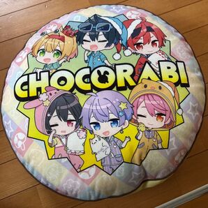 クッション しまむら&ちょこらびコラボ商品