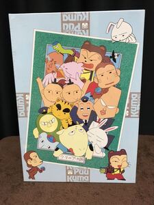 小学館プロダクション クマのプー太郎 オークション比較 価格 Com 小学館プロダクション クマのプー太郎 オークション比較 価格 Com