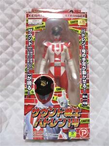 [pato Len 1 number sound warrior ] Lupin Ranger VSpato Ranger new goods prompt decision .. moveable doll 