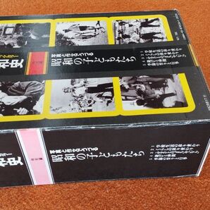 写真集「昭和の子どもたち」