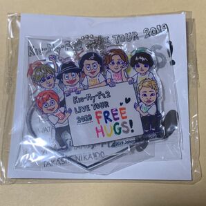 キスマイ Kis-My-Ft2 キス松荘 アクスタキーホルダー チャーム 2019 FREE HUGS ツアーグッズ