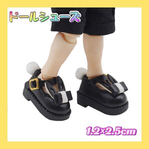 オビツ11 シューズ 靴 黒 ネオ ミディ ブライス リカちゃん ミニチュア