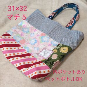 187 いろんな生地のミニバッグ