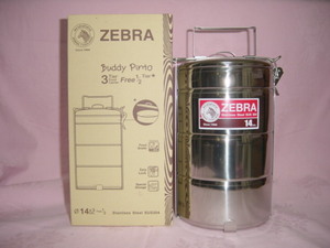 * new goods [ZEBRA] company manufactured 4 step hood stock one lock diameter 14cm high quality goods!!!