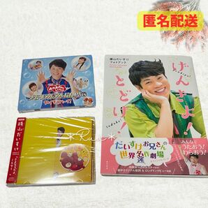【特典付】だいすけお兄さん フォトブック おかあさんといっしょ ティニー CD メモリアルアルバムPlus さよならだよミスター
