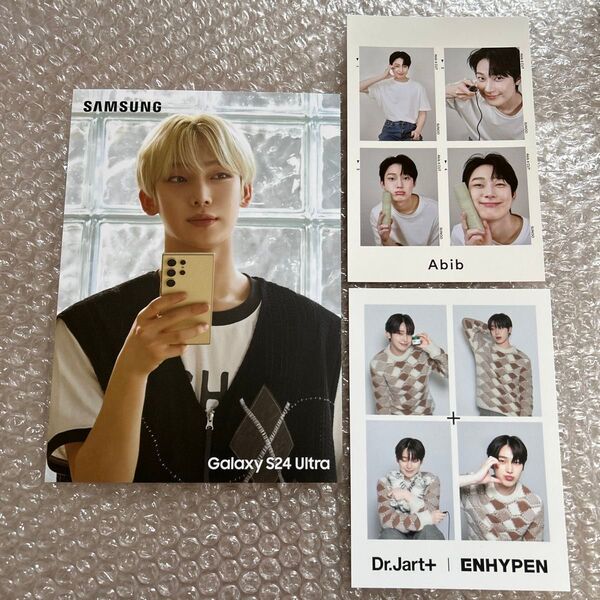 ENHYPEN ソヌ 4カットフォト GALAXY Abib Dr.Jart+