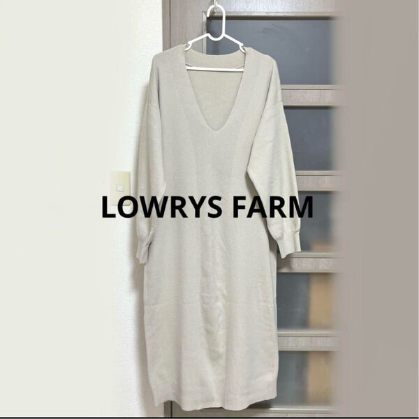 【LOWRYSFARM】ロングニットワンピース ニット Vネック 長袖 ニットワンピース