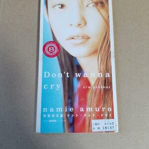 安室奈美恵/ドント・ウォナ・クライ Don't wanna cry