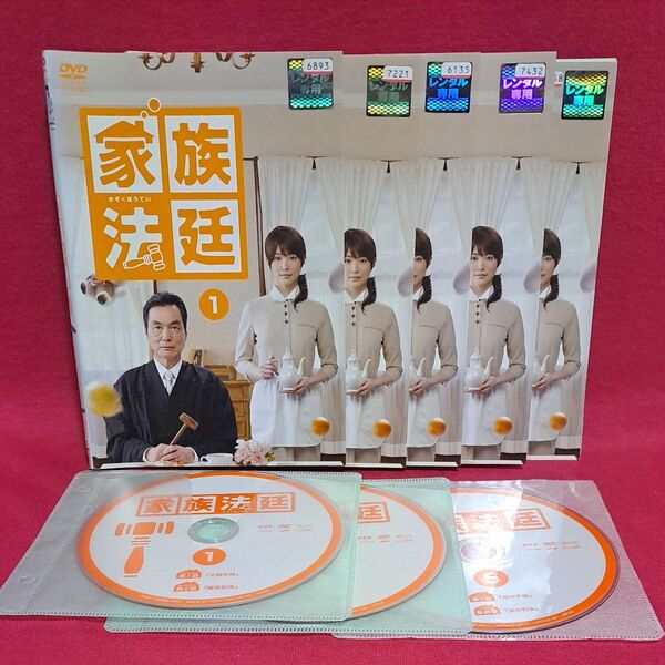 家族法廷 全5巻全10話 DVD テレビドラマ