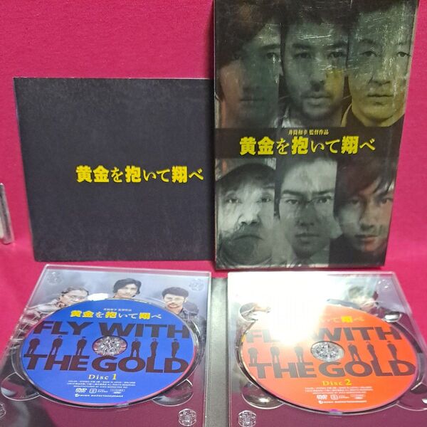 黄金を抱いて翔べ DVD
