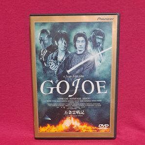 五条霊戦記 <初回限定/特別プレミアム版> 浅野忠信永瀬正敏隆大介船木誠勝勅使川原三郎