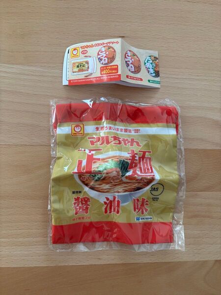 マルちゃん★巾着★正麺★ガチャ