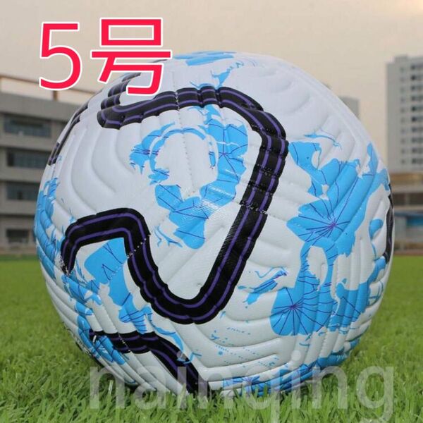 サッカーボール サッカー ボール 5号 5号球 新品 未使用 青 水色 ブルー 白 黒 室内用 室外用 練習用 試合用