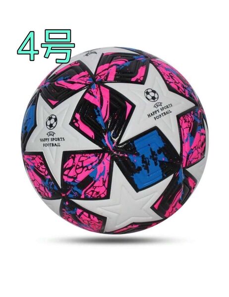 サッカーボール サッカー 4号 4号球 新品 未使用 赤 青 ピンク ブルー 室内用 室外用社会人 学生 大学生 高校生 中学生