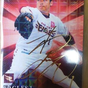 Calbee プロ野球チップスカード 2023年 S-31 スターカード 松井裕樹 金箔サイン入り 東北楽天ゴールデンイーグルス