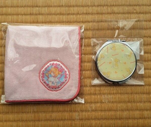 カードキャプターさくら ハンカチ、コンパクトミラー