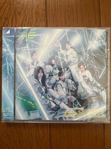 通常盤 櫻坂46 CD/UDAGAWA GENERATION 25/2/19発売