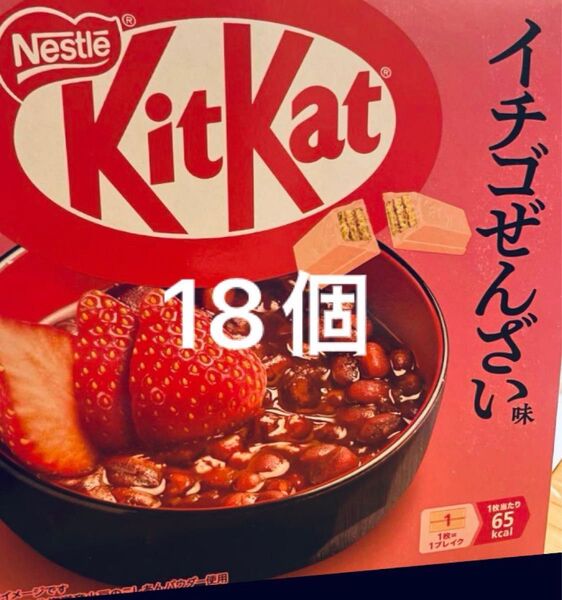 18個 キットカット イチゴぜんざい味 KitKat コストコ