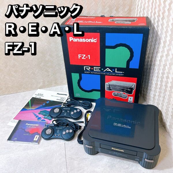 Panasonic REAL FZ-1 箱付き 本体 コントローラー