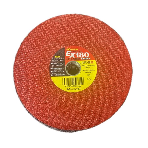 レヂトン ex180 9枚 切断砥石