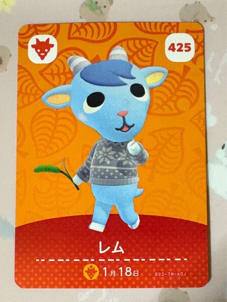 レム どうぶつの森 amiiboカード