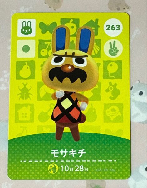 モサキチ どうぶつの森 amiiboカード