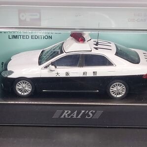 110大【RAI'S】1/43トヨタクラウン(GRS200)パトロールカー レイズパトロールカーシリーズ