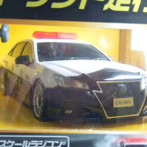 1/24スケールラジコン トヨタクラウンパトカー