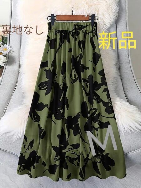 新品 花柄 Aライン フレアスカート ロングマキシ丈 モスグリーン系 M